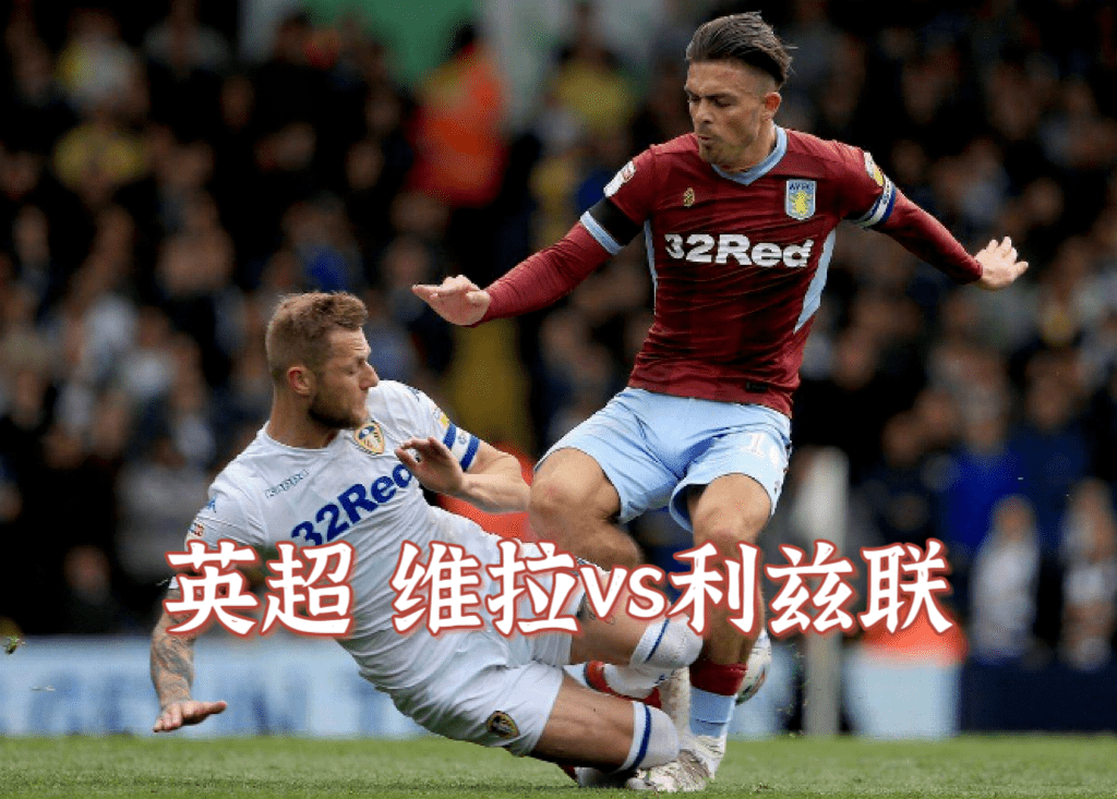 九州体育-关于木尔沙斯主场不敌对手，升班马命悬一线的信息